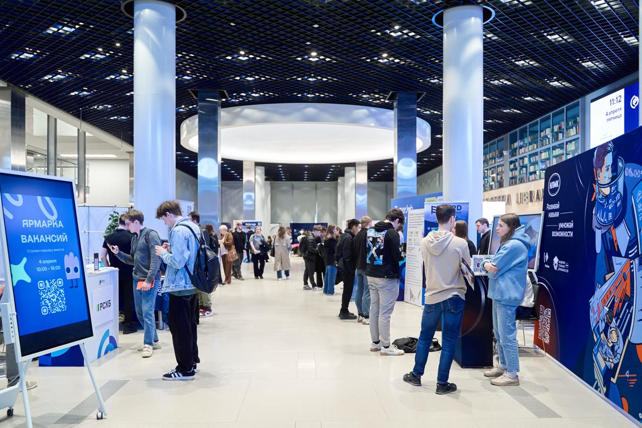 Участие в ярмарке вакансий МИСИС